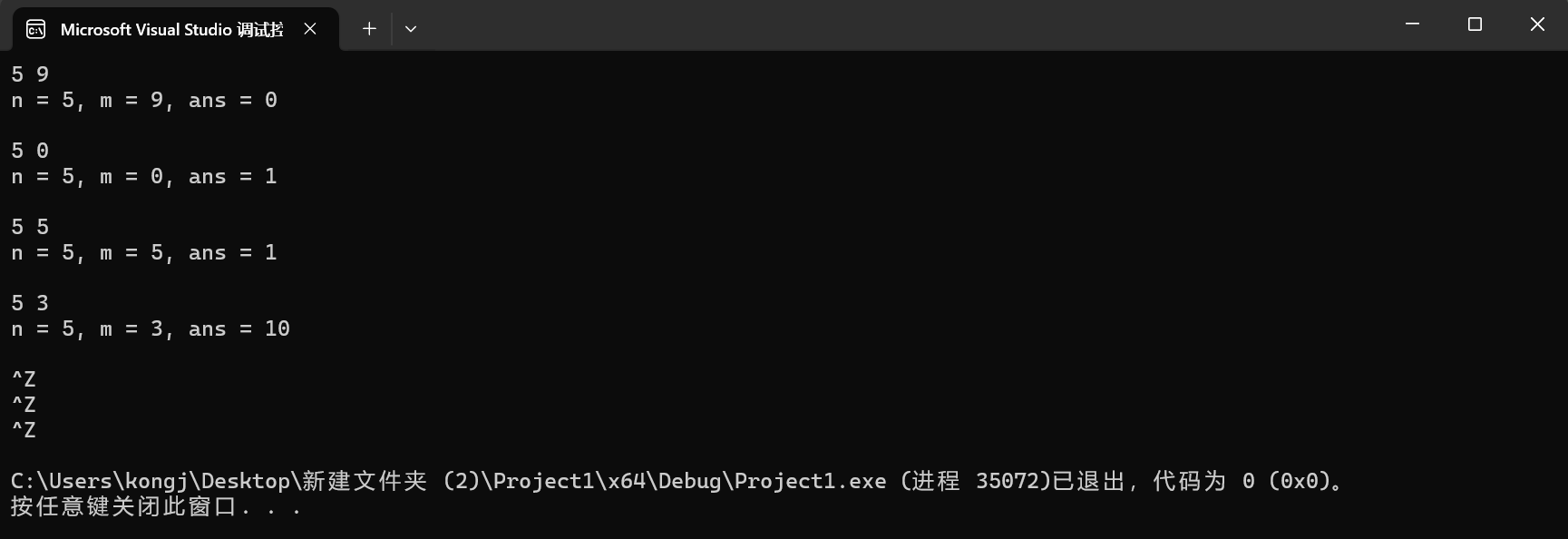 屏幕截图 2025-10-28 192831