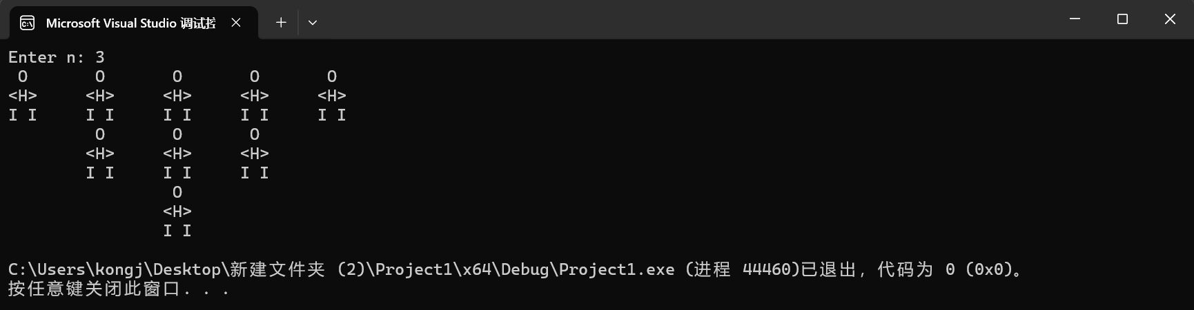 屏幕截图 2025-10-28 205229