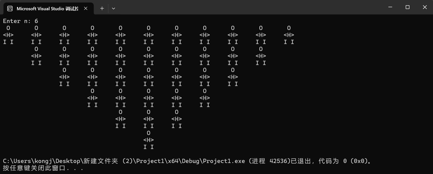 屏幕截图 2025-10-28 205304