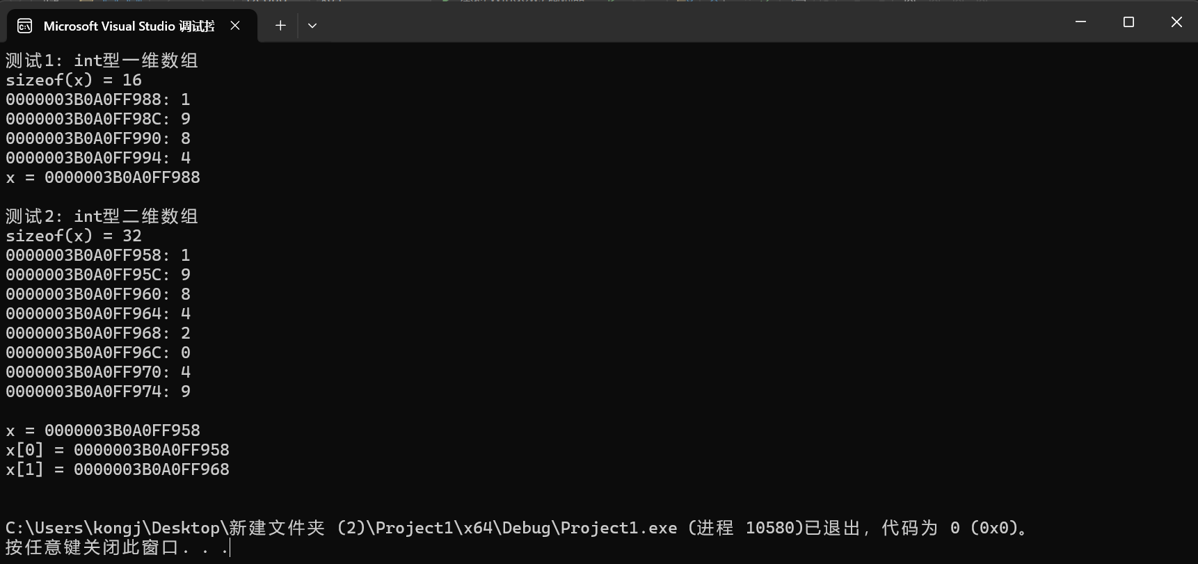屏幕截图 2025-11-13 180703