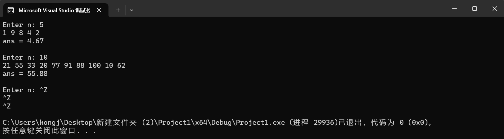 屏幕截图 2025-11-13 183120