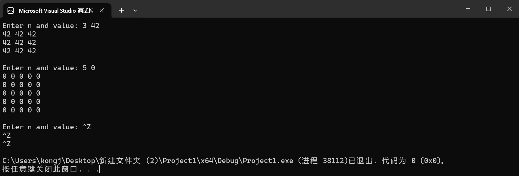 屏幕截图 2025-11-13 183850