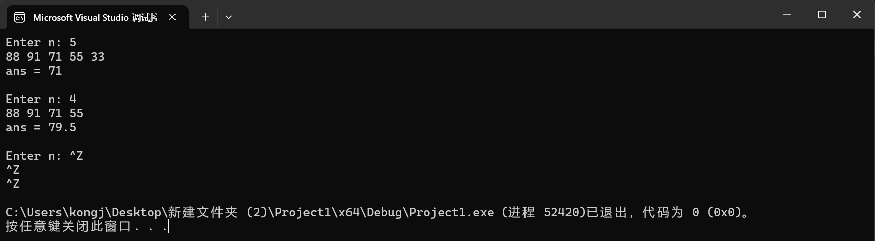 屏幕截图 2025-11-13 213240