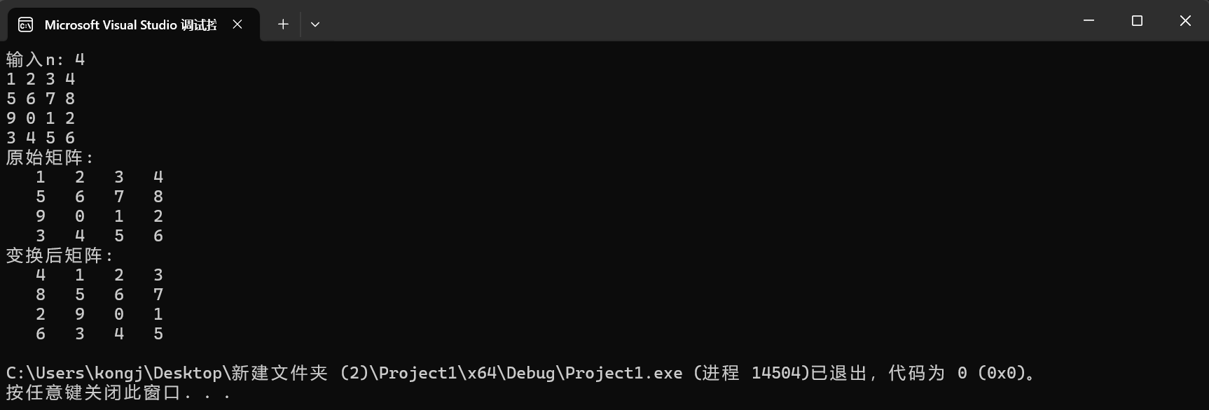 屏幕截图 2025-11-13 220825