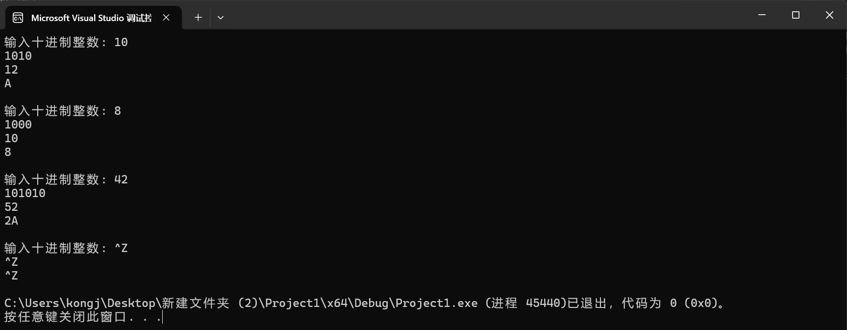 屏幕截图 2025-11-14 173336