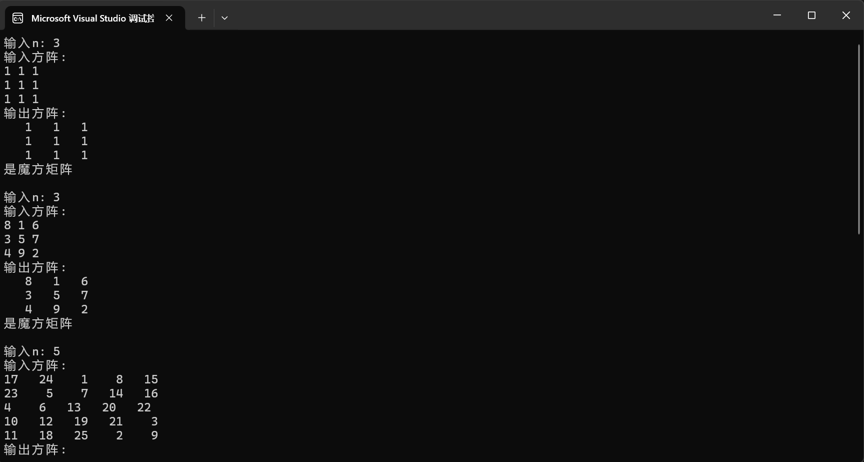 屏幕截图 2025-11-14 223126