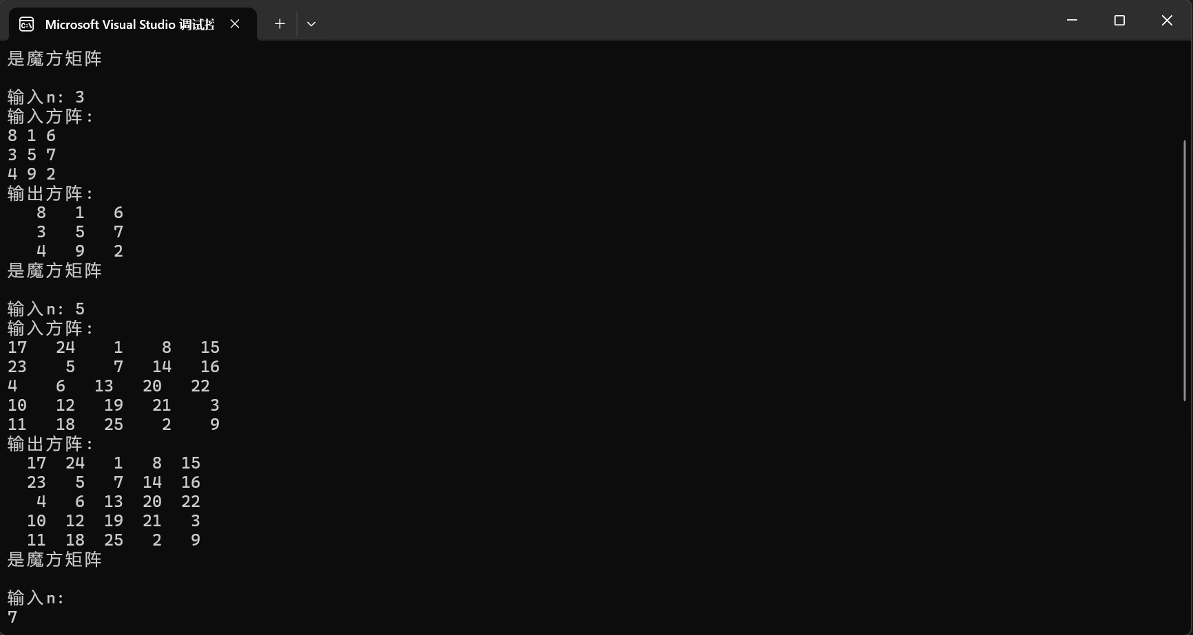 屏幕截图 2025-11-14 223111