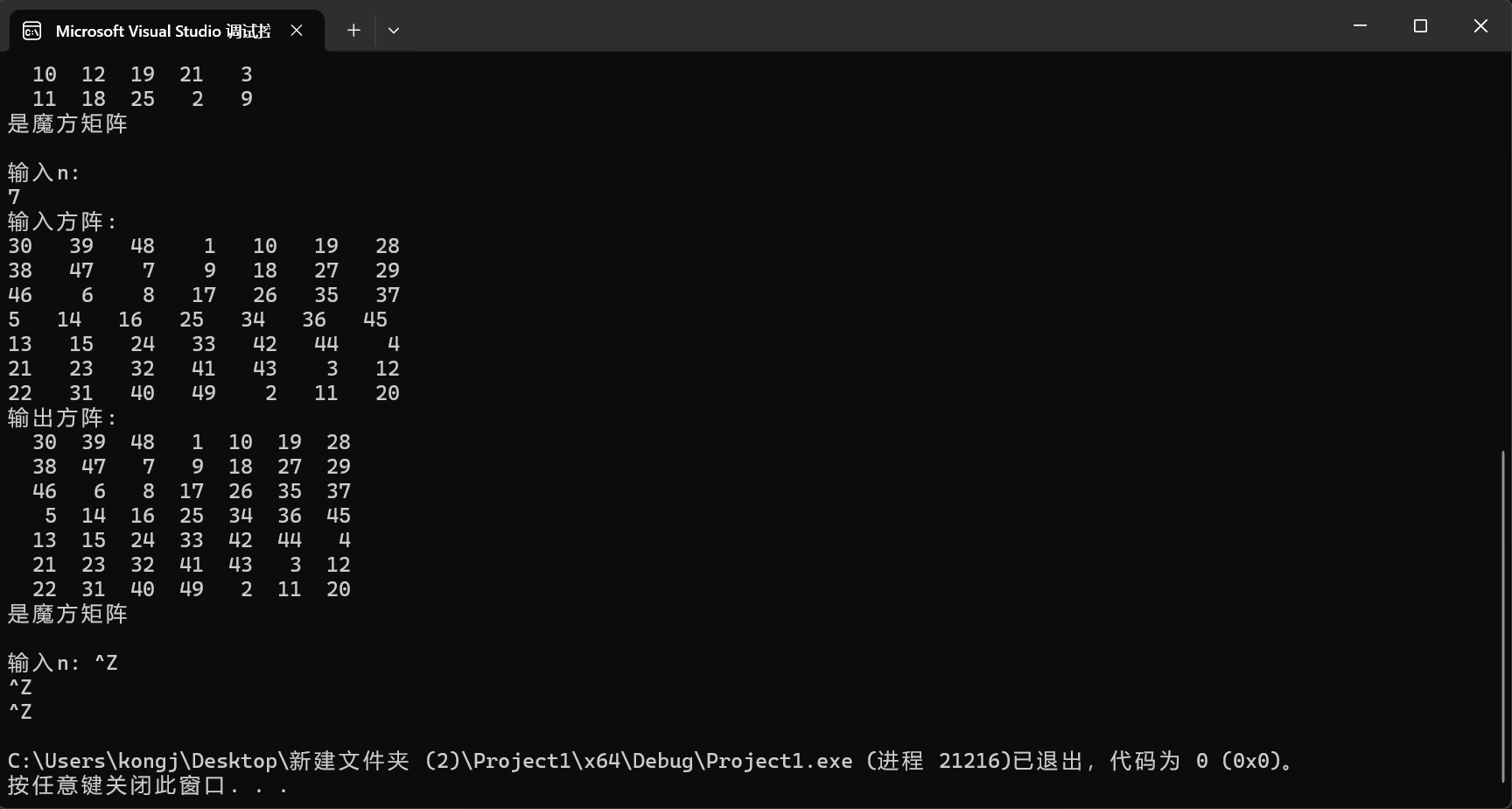 屏幕截图 2025-11-14 223054