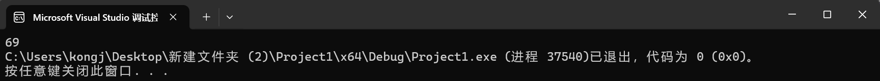 屏幕截图 2025-11-15 162543
