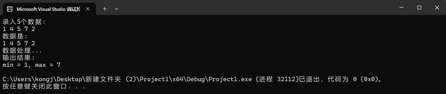 屏幕截图 2025-12-07 162310