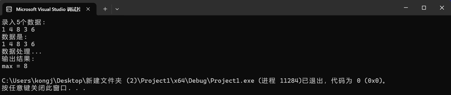屏幕截图 2025-12-07 163614