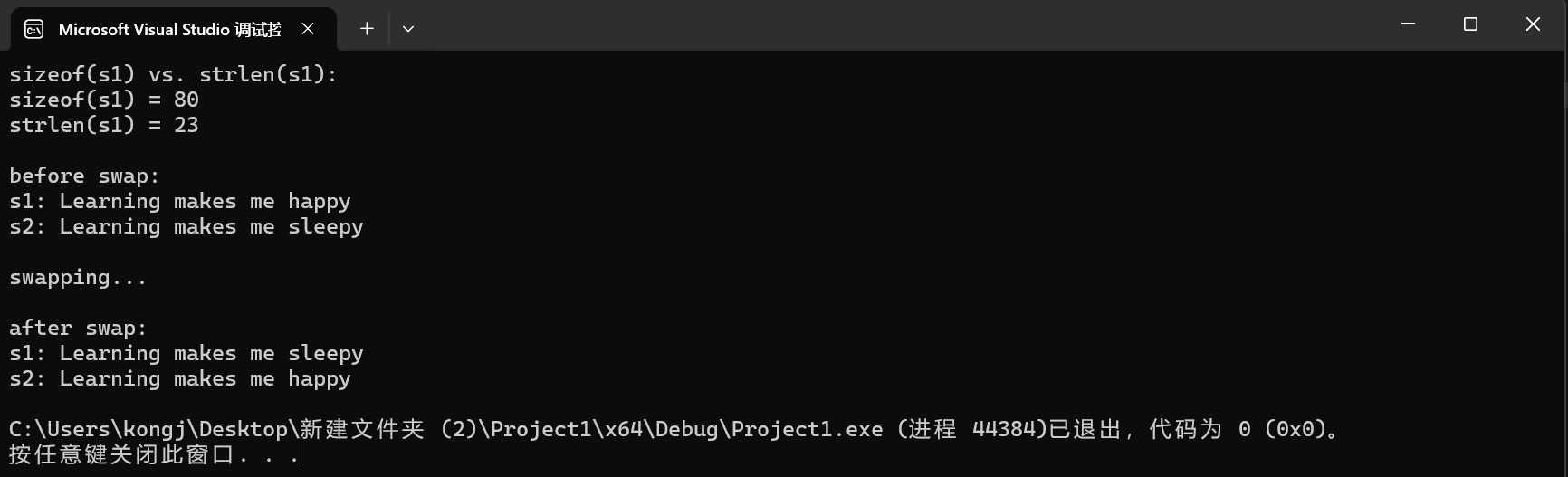 屏幕截图 2025-12-07 164257