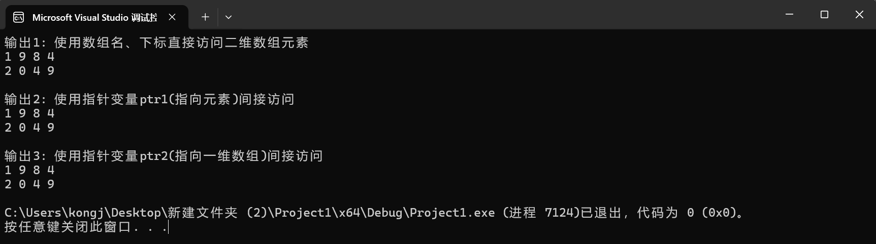屏幕截图 2025-12-07 182248