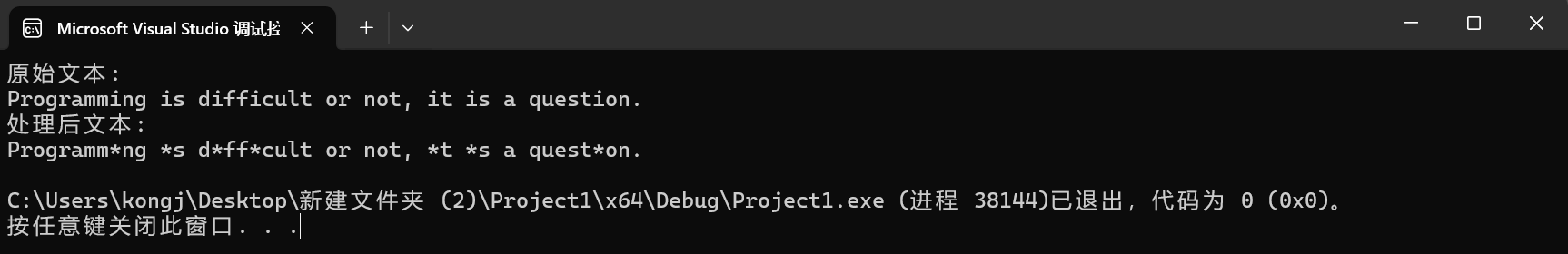 屏幕截图 2025-12-07 184224