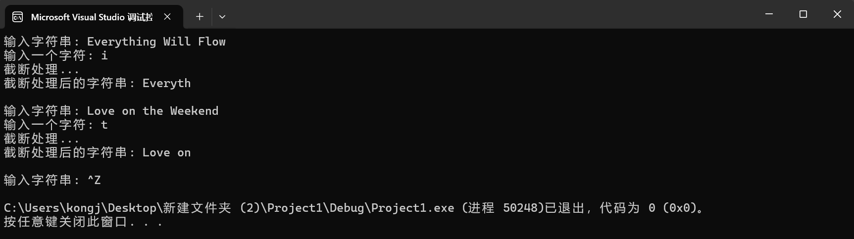 屏幕截图 2025-12-07 191953
