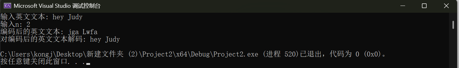 屏幕截图 2025-12-09 103133