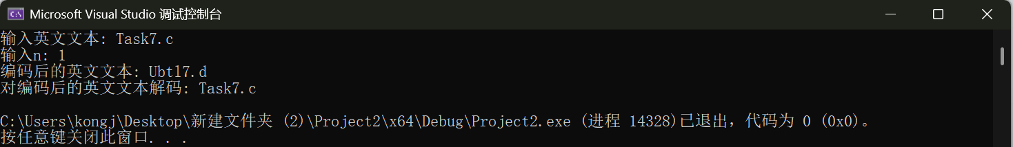 屏幕截图 2025-12-09 103250