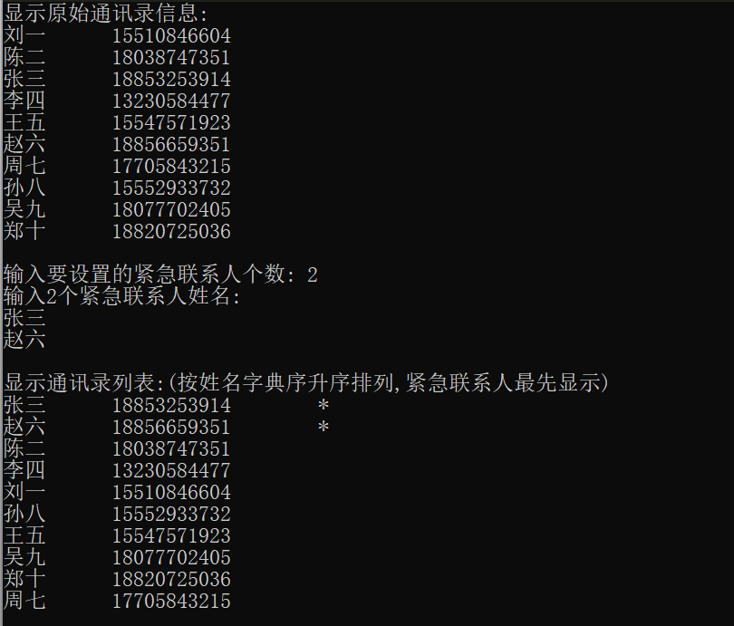屏幕截图 2025-12-20 204440