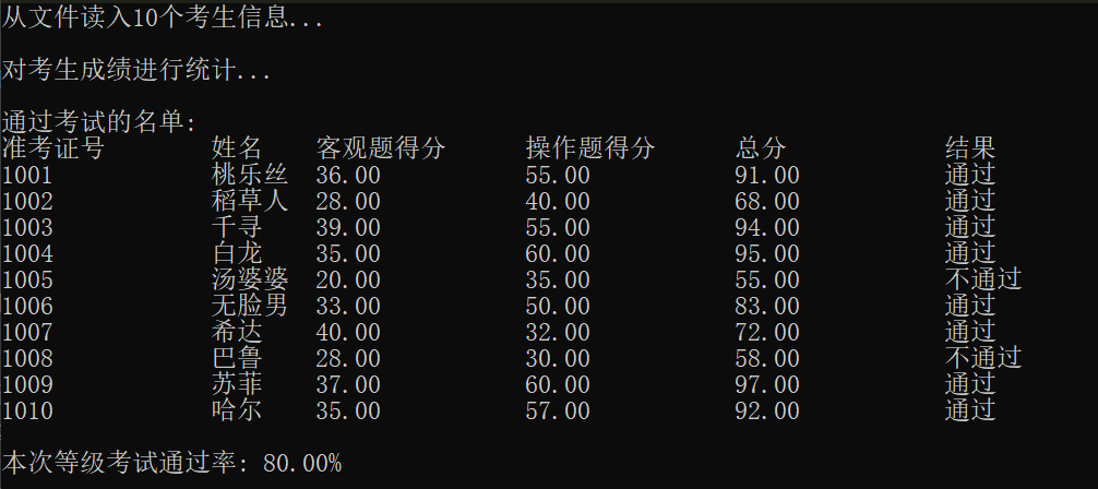 屏幕截图 2025-12-25 132232