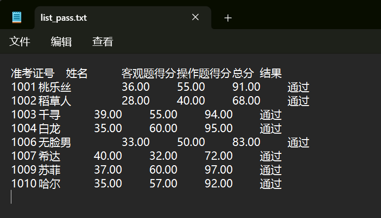 屏幕截图 2025-12-25 135224