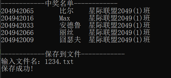 屏幕截图 2025-12-26 133752