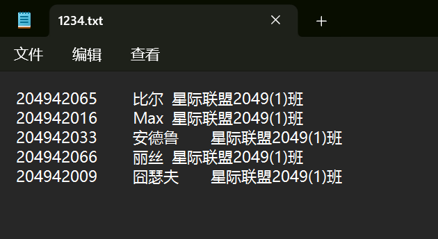屏幕截图 2025-12-26 133740