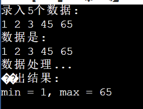 Screenshot_20251209125721