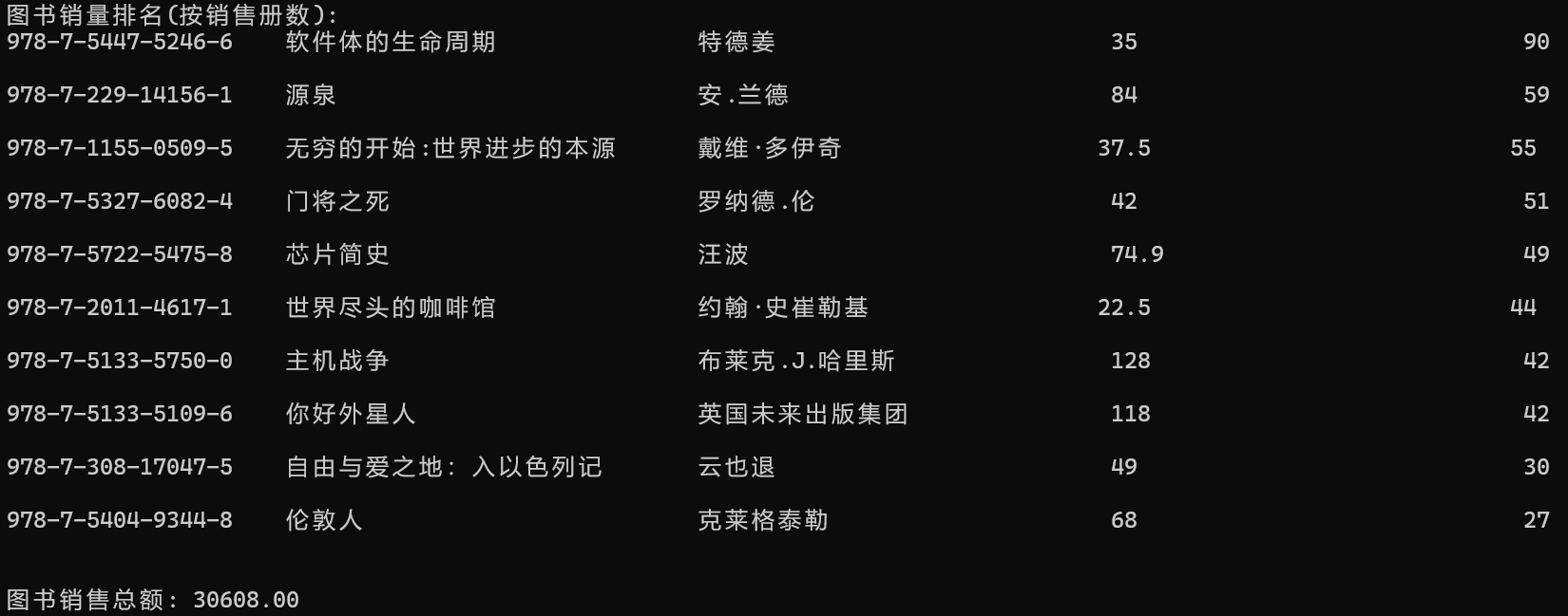 Screenshot_20251220134902