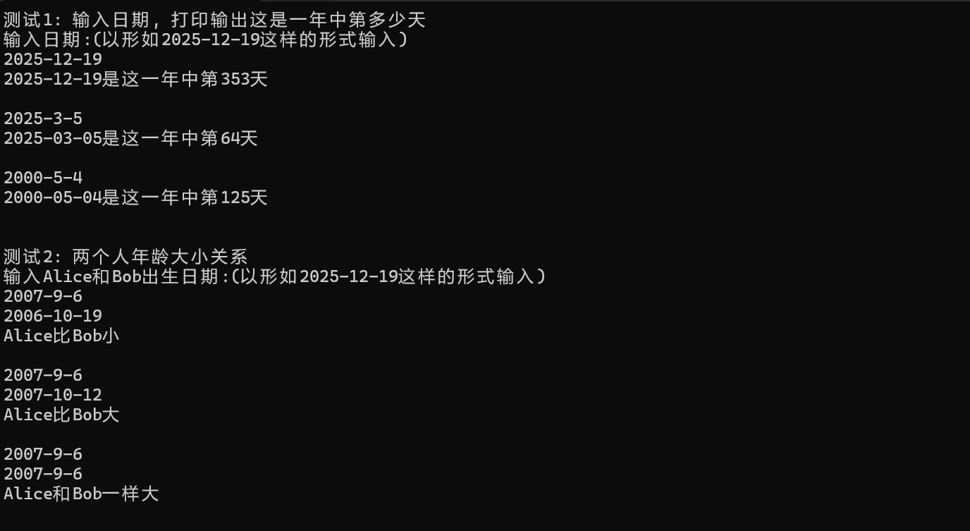 Screenshot_20251220142908