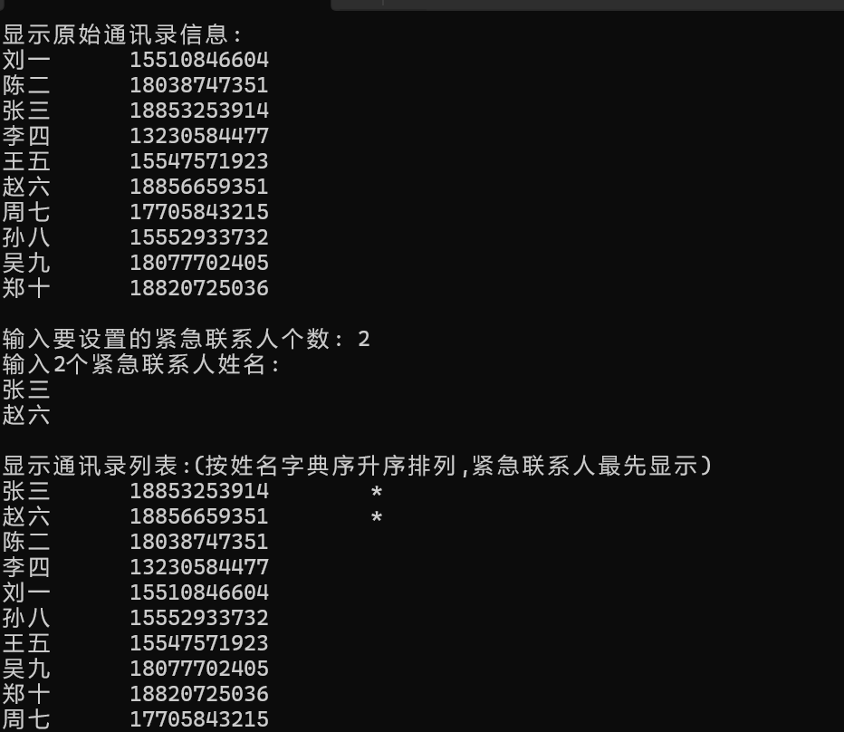 Screenshot_20251220145216