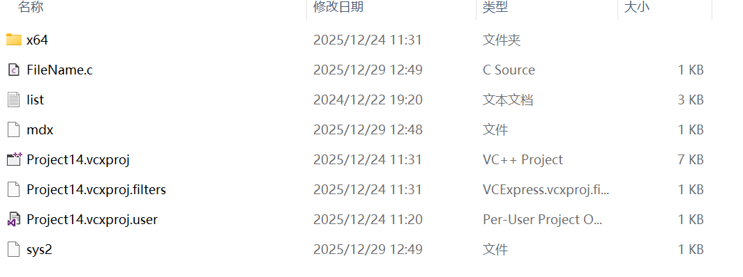 Screenshot_20251229125031