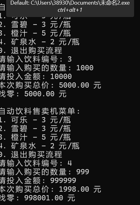 屏幕截图 2025-10-19 141402