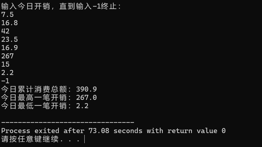 屏幕截图 2025-10-19 152148