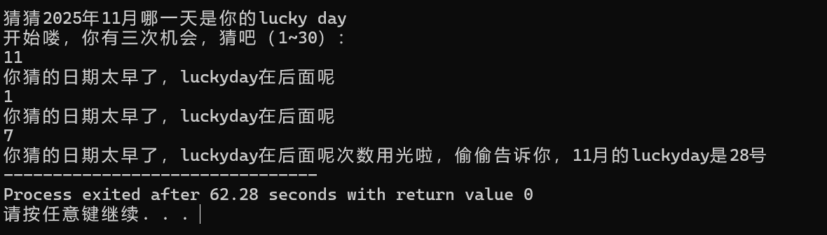 屏幕截图 2025-10-19 154818