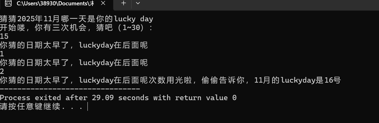 屏幕截图 2025-10-19 154908