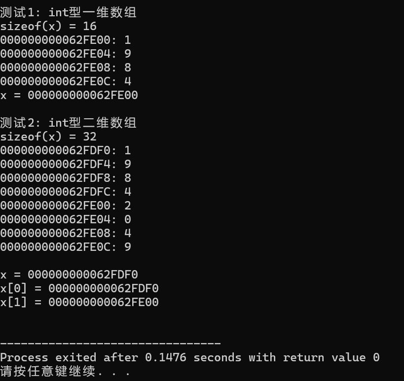 屏幕截图 2025-11-16 151947