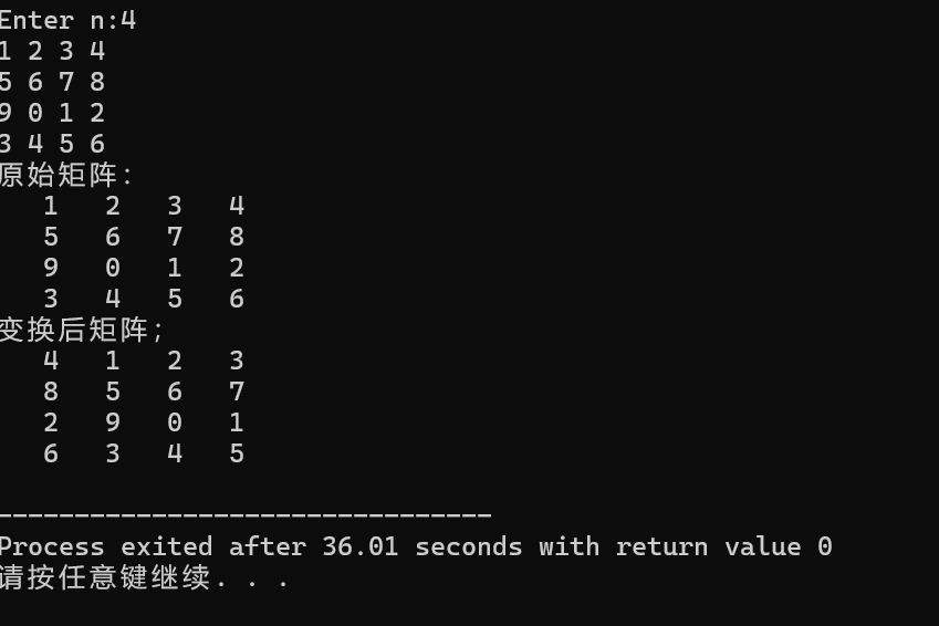 屏幕截图 2025-11-16 163606