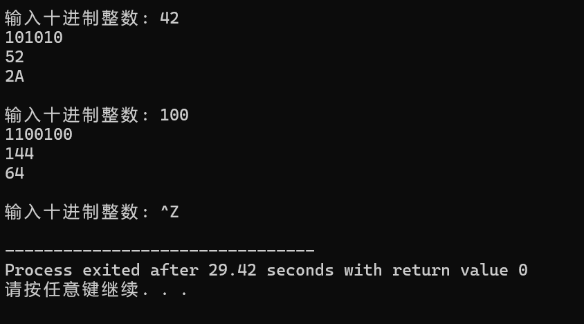 屏幕截图 2025-11-16 164802