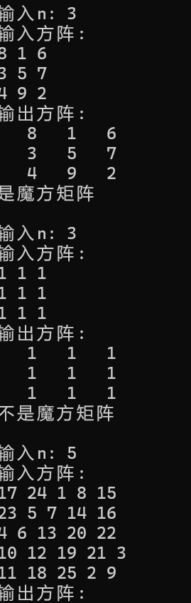 屏幕截图 2025-11-16 165504