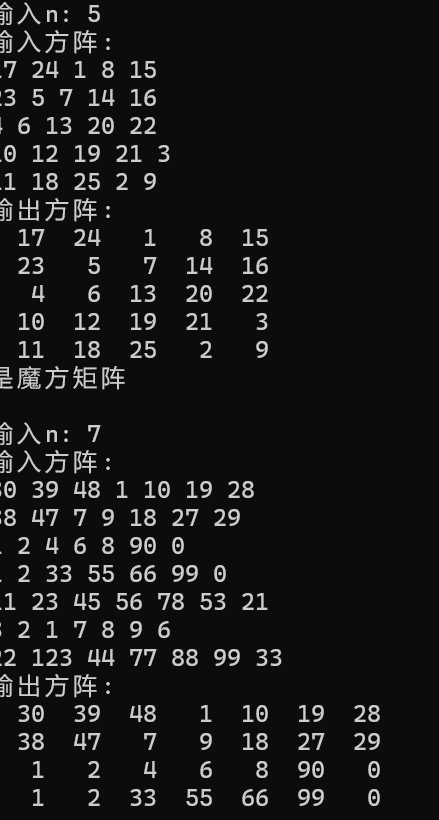 屏幕截图 2025-11-16 165516