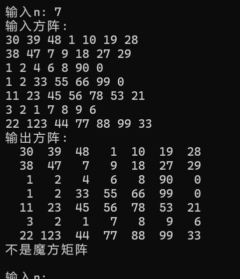 屏幕截图 2025-11-16 165523