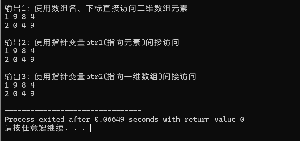 屏幕截图 2025-12-10 202056