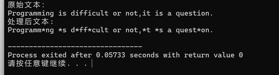 屏幕截图 2025-12-10 203001