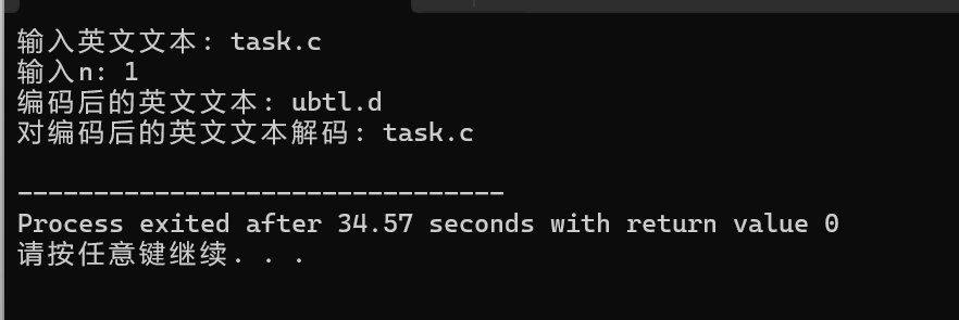 屏幕截图 2025-12-11 201114