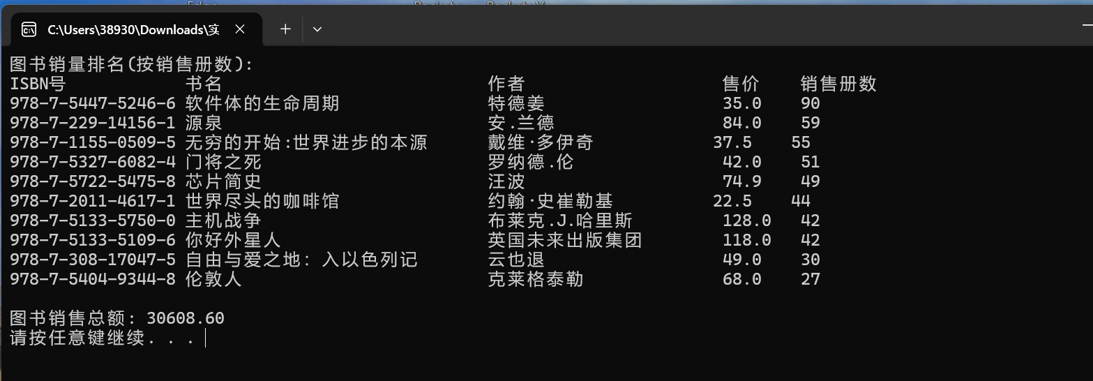 屏幕截图 2025-12-25 205206