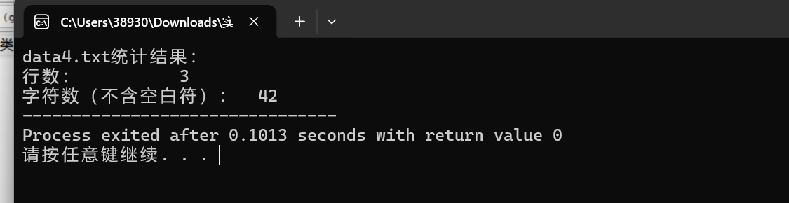 屏幕截图 2025-12-30 111507
