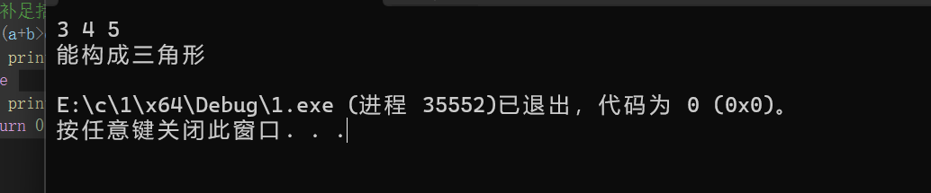 屏幕截图 2025-09-27 225409