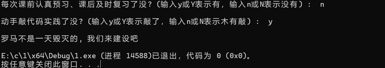 屏幕截图 2025-09-28 201118