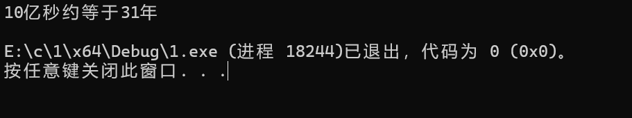 屏幕截图 2025-09-28 205000