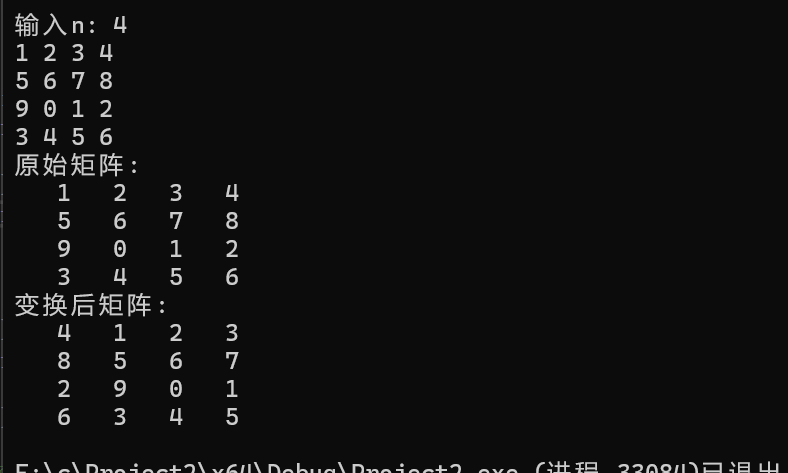 屏幕截图 2025-11-13 195246